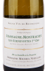Этикетка вина Chassagne Montrachet Premier Cru Les Chenevottes 2018 0.75 л