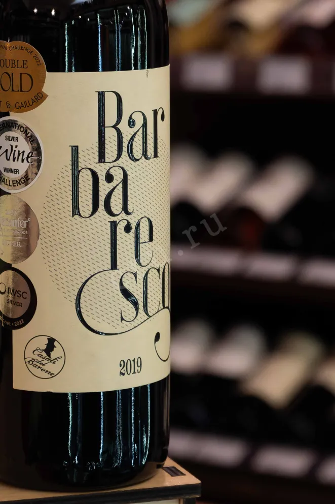 В магазине Крю Профи Casali del Barone Barbaresco DOCG 2020 0.75 л