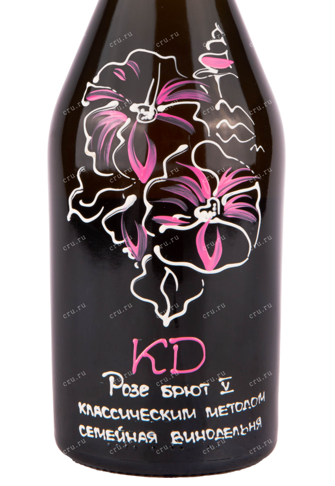 Этикетка игристого вина KД Брют V Розе 0.75 л