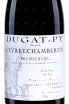 Этикетка Bernard Dugat-Py Gevrey-Chambertin Vieilles Vignes 2012 0.75 л