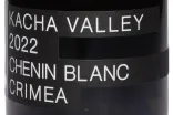 Этикетка Kacha Valley Chenin Blanc 2022 0.75 л