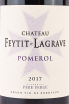 Этикетка Chateau Feytit Lagrave Pomerol 2017 0.75 л