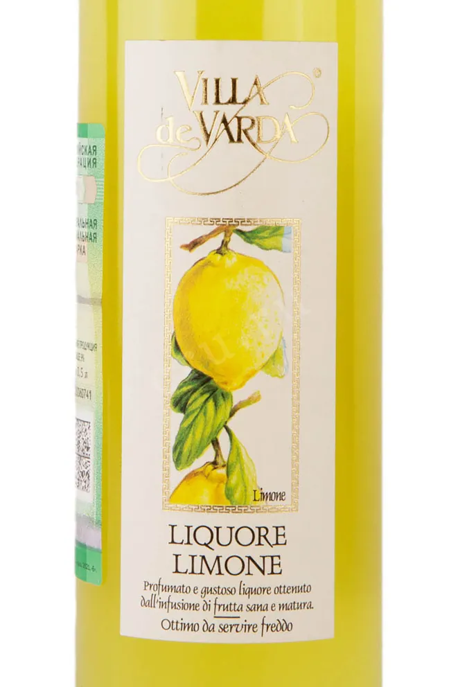 Этикетка Villa de Varda Limoncino 0.5 л