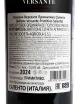 Контрэтикетка Vallone Versante Primitivo Salento IGP 2024 0.75 л