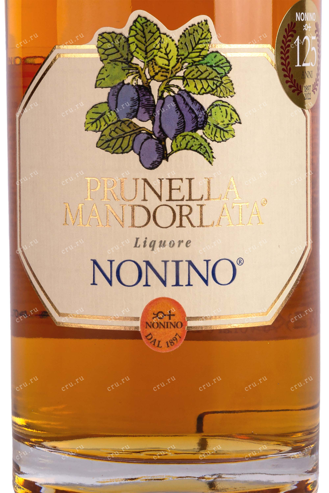 Этикетка Nonino Prunella Mandorlata 0.7 л