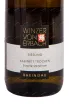 Вино Riesling Kabinett Trocken Winzer von Erbach 2023 0.75 л