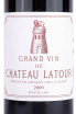 Этикетка Chateau Latour 1-er Grand Cru Classe Pauillac 2000 0.75 л