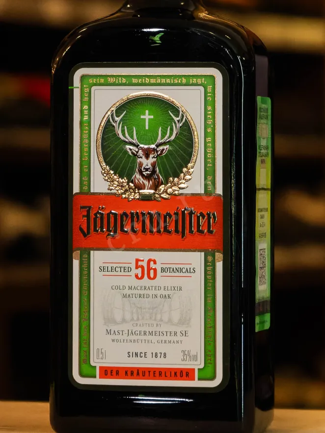 В магазине Крю Профи Jagermeister 0.5 л
