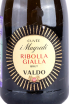 Игристое вино Valdo Ribolla Gialla Cuvee i Magredi Brut   2021 0.75 л