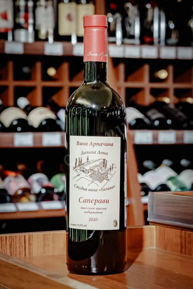 В магазине Крю Профи Arpachino Saperavi 2020 0.75 л