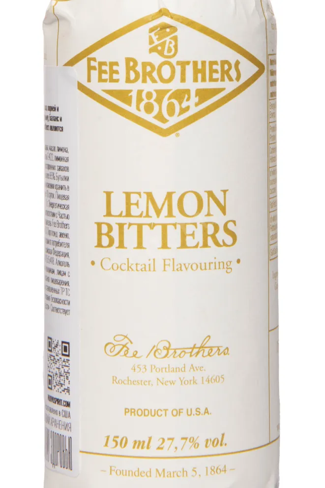Этикетка Fee Brothers Lemon 0.15 л