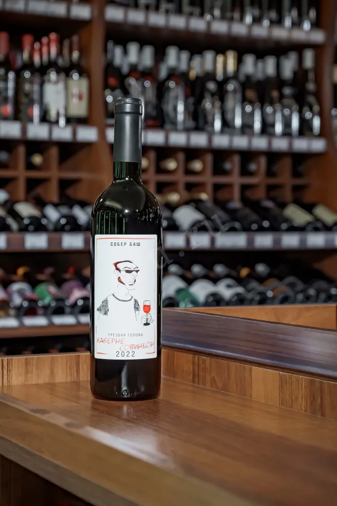 В магазине Крю Профи Sober Bash Trezvaia golova Cabernet Sauvignon-Cabernet Franc 2021 0.75 л