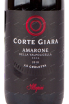Этикетка вина Corte Giara Amarone Della Valpolicella Classico 2018 0.75 л