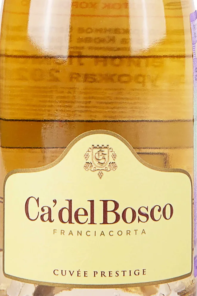 Этикетка Franciacorta Cuvee Prestige Edizione Ca'Del Bosco 2020 0.375 л