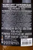 Контрэтикетка Nelson Cliffs Sauvignon Blanc 2022 0.75 л