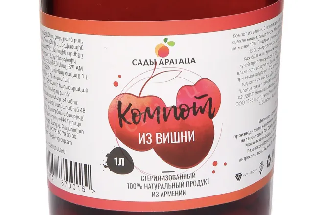 Этикетка Sady Aragaza Cherry 1 л