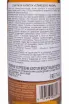 Контрэтикетка Spicebox Gignerbread Spiced in gift box 0.75 л