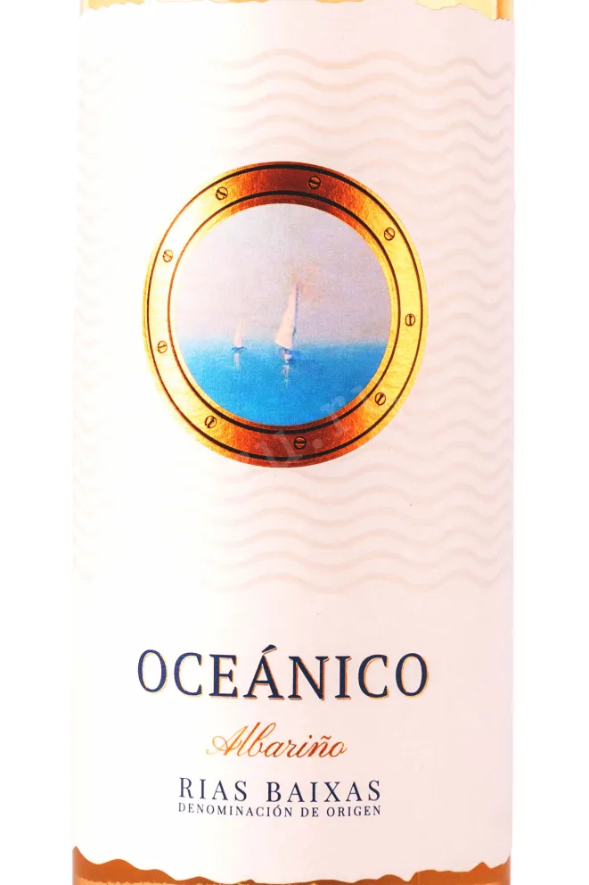 Этикетка Oceanico Albarino Tradicion 2023 0.75 л