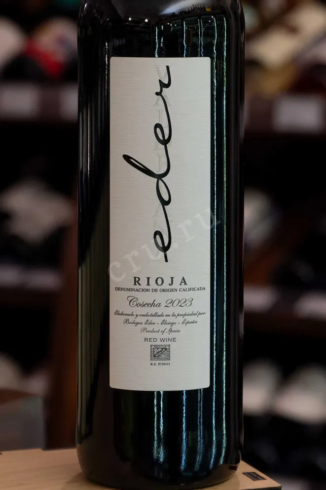 В магазине Крю Профи Eder Joven Cosecha Rioja DOCa 2023 0.75 л