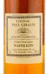 Коньяк Paul Giraud Napoleon 15 years  0.7 л