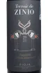 Этикетка Zinio Tempranillo Vendimia Seleccionada 2021 0.75 л