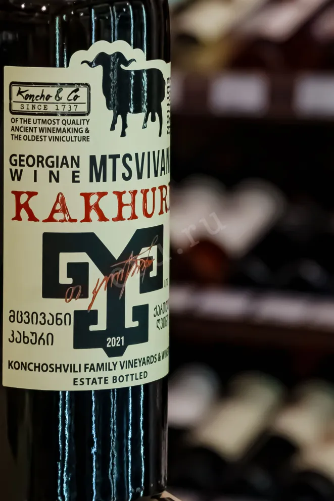В магазине Крю Профи Koncho & Co Mtsvivani Kakhuri 2021 0.75 л
