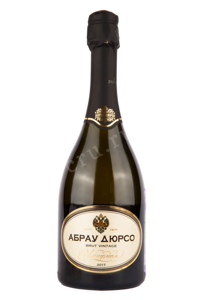 Игристое вино Абрау-Дюрсо Империал Брют Винтаж 2020 0.75 л