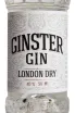 Этикетка Ginster London Dry 0.05 л