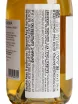 Контрэтикетка Sauska Tokaji Aszu 6 puttonyos 2019 0.5 л