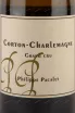 Этикетка Philipe Pacalet Corton-Charlemagne Gran Cru 2020 0.75 л