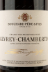 Этикетка Gevrey Chambertin Bouchard Pere & Fils 2019 0.75 л