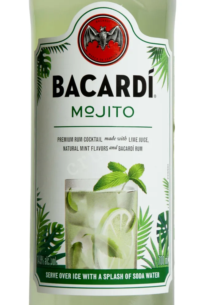 Этикетка Bacardi Mojito 0.7 л
