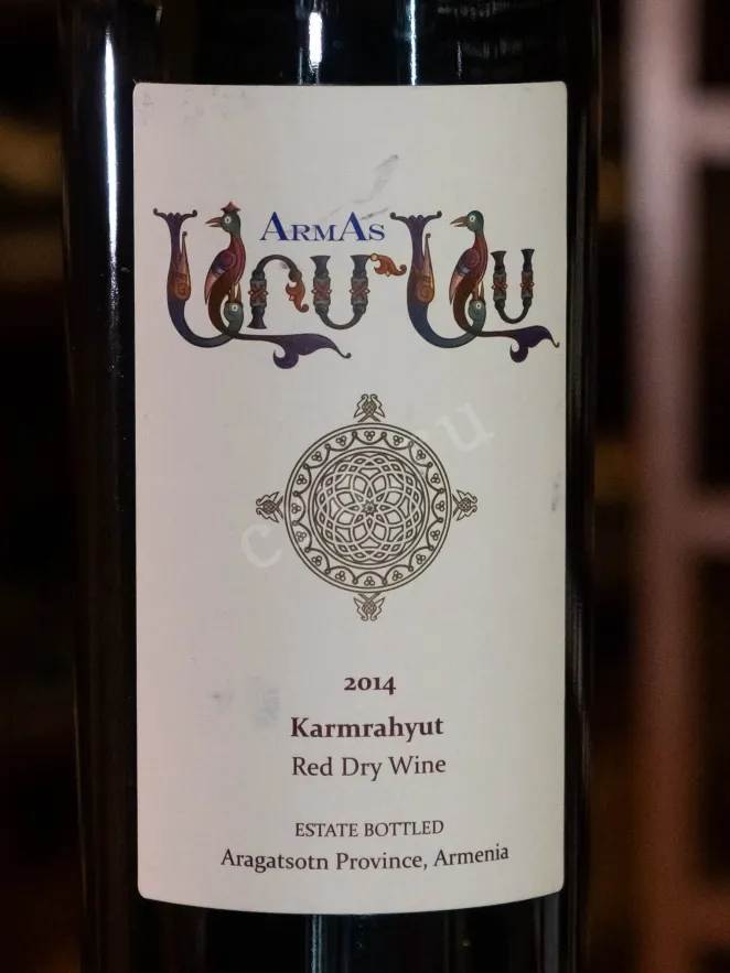 В магазине Крю Профи ArmAs Karmrahyut 2014 0.75 л