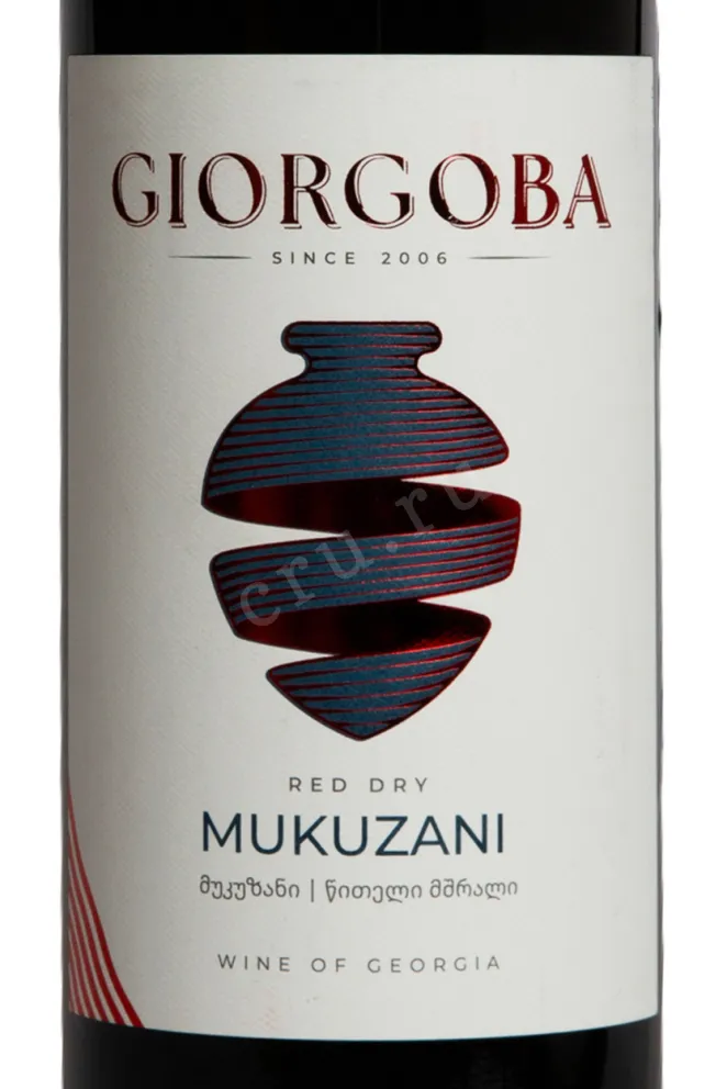 Этикетка Giorgoba Mukuzani 2022 0.75 л
