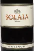 Этикетка Antinori Solaia Toscana IGT 2021 0.75 л