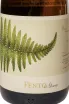 Этикетка Fento Albarino 2023 0.75 л