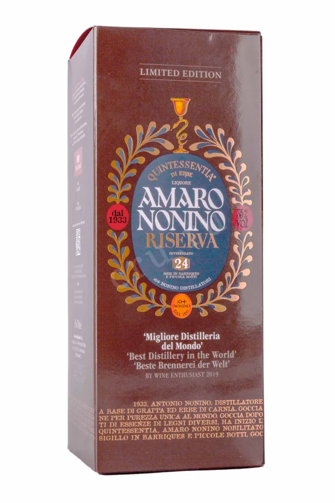 Подарочная коробка Nonino Amaro Quintessentia in gift box 0.7 л