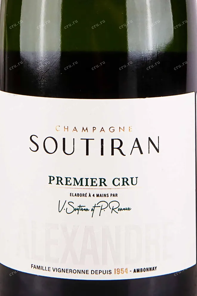 Этикетка Soutiran Alexandre Premier Cru Brut 2020 0.75 л