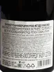 Контрэтикетка Vallepicciola Perlinetto Rose 2017 0.75 л