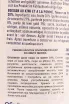 Контрэтикетка Zuegg Intenso Kiwi Mela 1 л