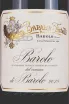 Этикетка Barale Fratelli Barolo 2018 0.75 л