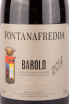 Этикетка вина Бароло Фонтанафредда 2014 1,5