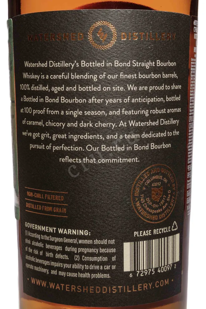 Контрэтикетка Watershed Bottled in Bond Straight Bourbon 4 Years Old 0.75 л