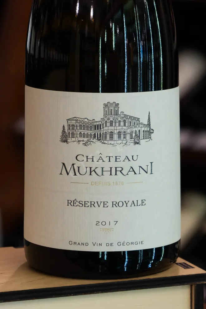 В магазине Крю Профи Chateau Mukhrani Reserve Royal White Dry 2017 0.75 л