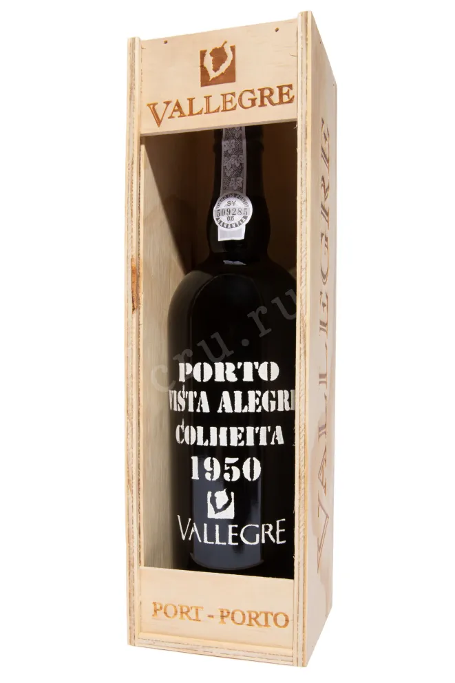 В деревянной коробке Vista Alegre Porto Сolheita Vallegre in wooden box 1950 0.75 л