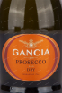 Этикетка игристого вина Gancia Prosecco Dry 0.75 л
