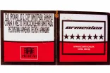 Этикетка Retro Car 7 years old gift box 2012 0.5 л
