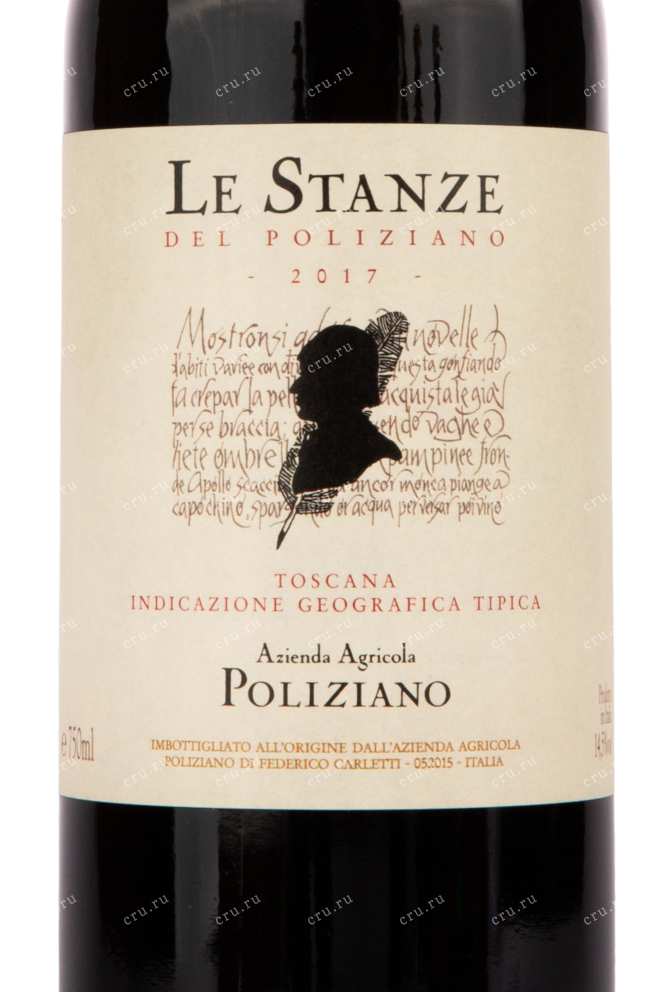 Этикетка вина Le Stanze del Poliziano IGT 2017 0.75 л