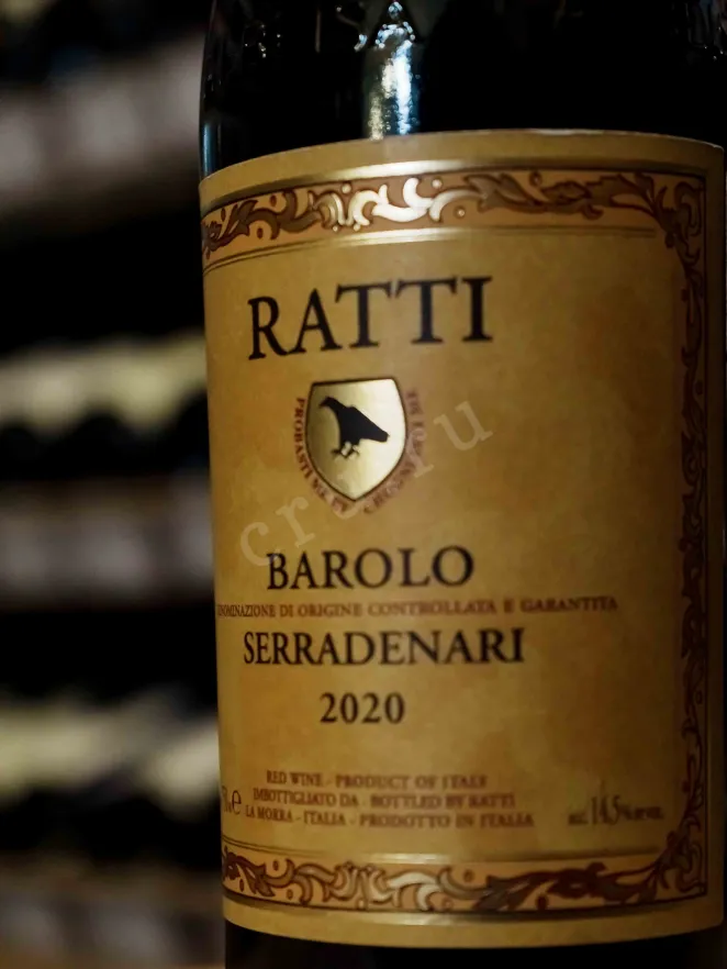 В магазине Крю Профи Renato Ratti Barolo Serradenari DOCG 2020 0.75 л