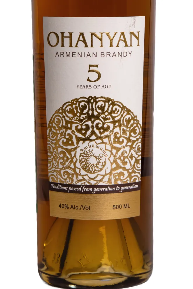 Этикетка Ohanyan 5 Years in gift box 0.5 л